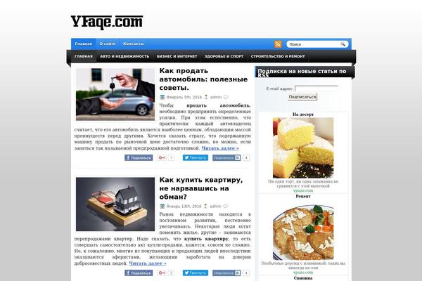 perfection WordPress theme, websites list used perfection theme perfection theme websites examples