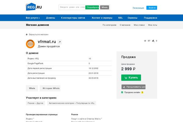 Site using WP Site Mapping plugin