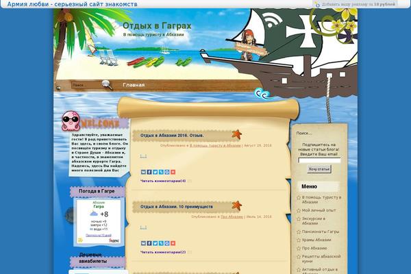 Site using WP Slider Plugin plugin