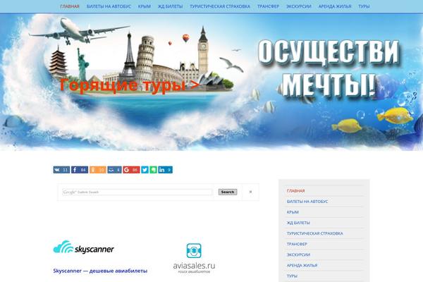 F2 theme site design template sample