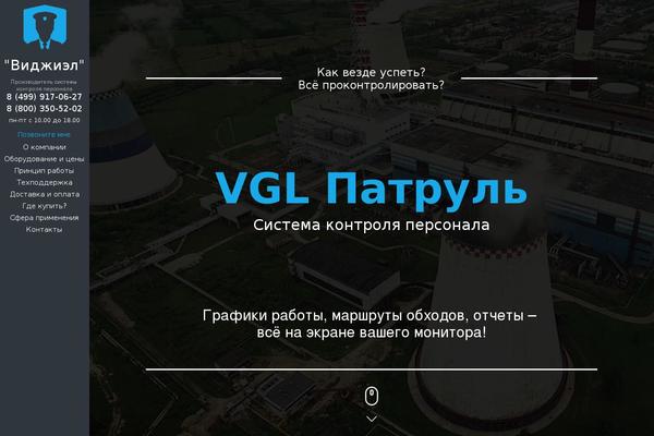 vgl.su site used Index