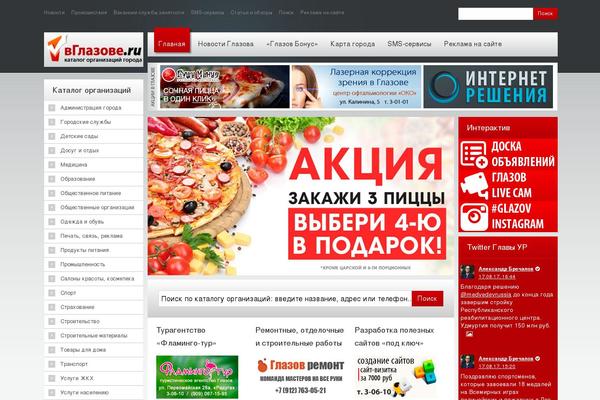 Site using Royal Scroll to Top plugin