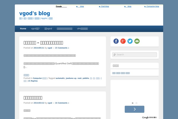 WordPress website example screenshot