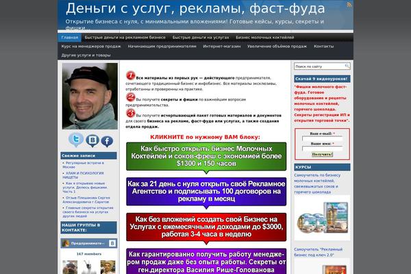 Site using Comebacker plugin