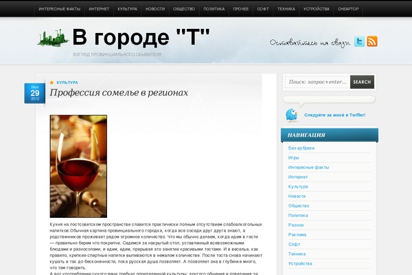 AllTuts theme site design template sample