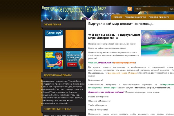 Site using Optincrusher plugin