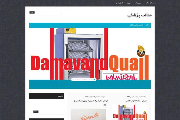 Hector theme site design template sample