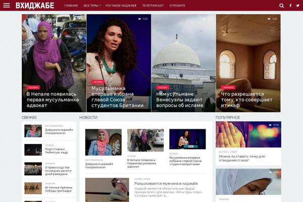 Site using Super RSS Reader plugin