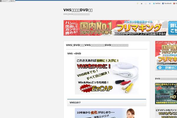 Refine Pro theme site design template sample