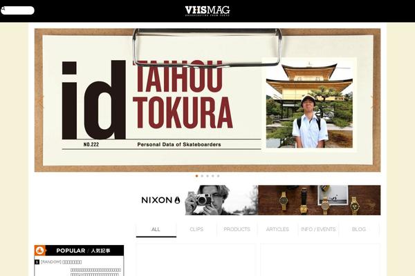 Site using Adrotate-pro-latest plugin