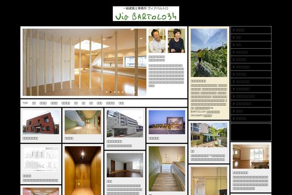 viabartolo34.com site used Viabartolo34