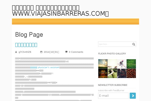 my engine theme site design template sample
