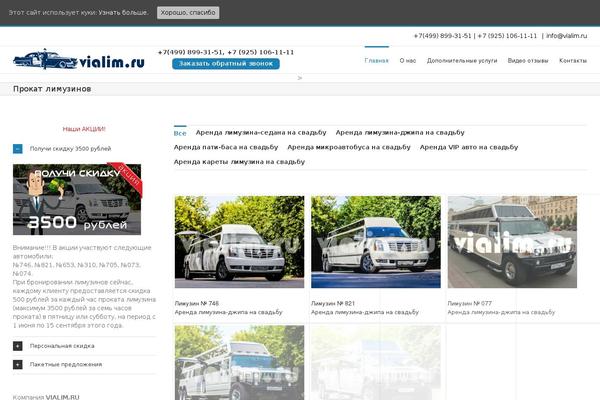 Site using Woo-product-filter plugin
