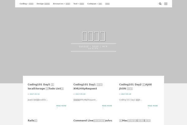vialley.com site used Cosimo