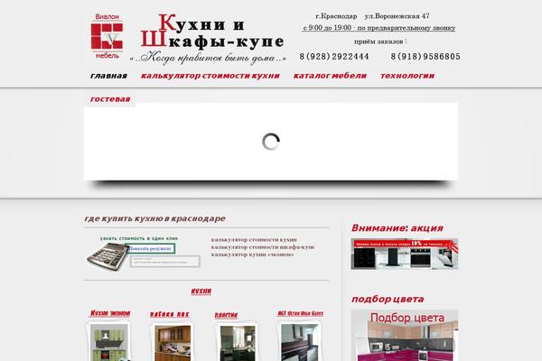 Site using Wp-mk plugin