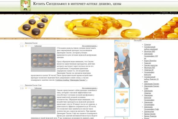 Site using Igit-posts-slider-widget plugin
