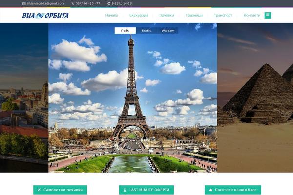 viaorbita.com site used Orbita