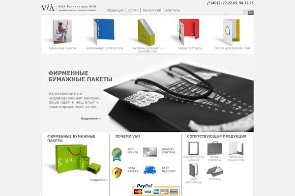 Wp Theme theme site design template sample