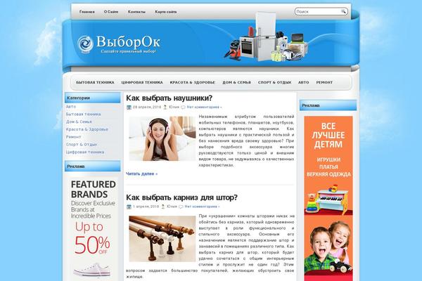 Justread theme site design template sample