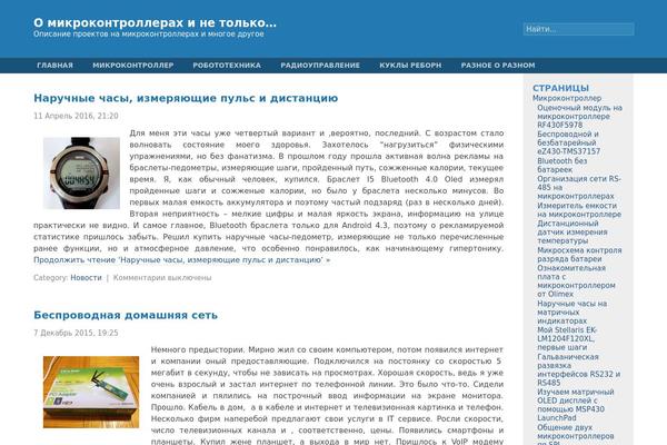 Fluid Blue theme site design template sample