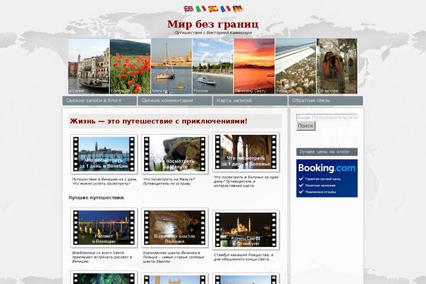 Site using Simplistic-page-navi plugin