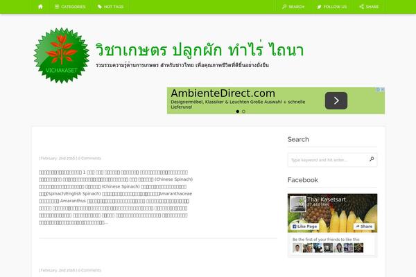 Codilight theme site design template sample