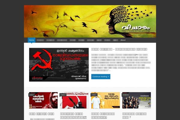 Expound theme site design template sample