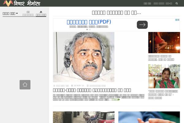 Site using myCRED plugin