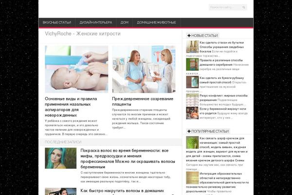 Newsroom14 theme site design template sample