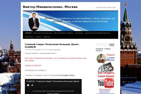 Site using Zakladka plugin