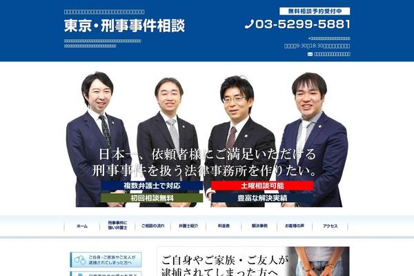 Victoire theme websites examples