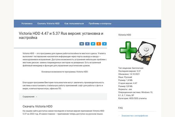 Site using Ninja-tables plugin