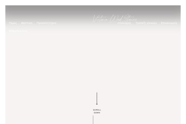 victoria-wedstories.gr site used Wedding-planner-child
