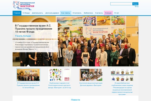victoriacf.ru site used Victoria