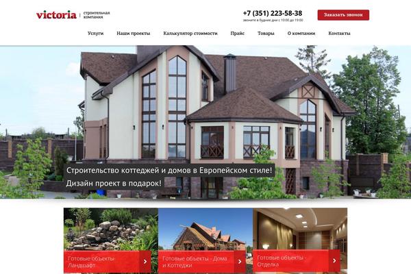 Site using Spoiler Block plugin