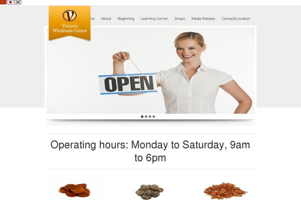 victoriawholesalecentre.com site used Play