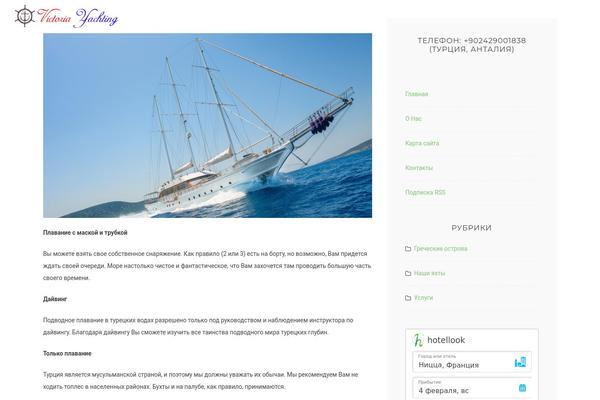 Site using Sitemap_plugin plugin