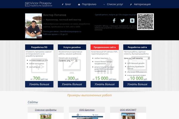 Vp theme site design template sample