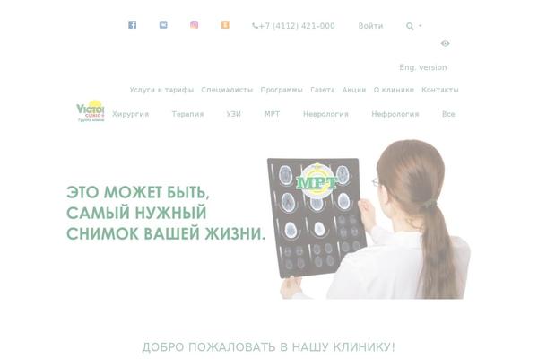 Site using Album-and-image-gallery-plus-lightbox plugin