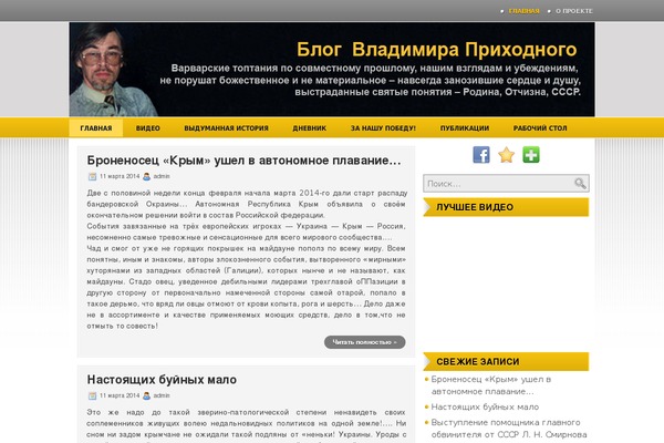 Igadgets theme site design template sample