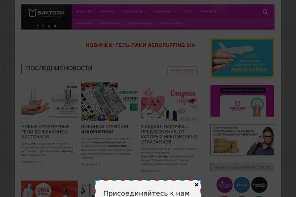 Site using Breaking News Ticker plugin