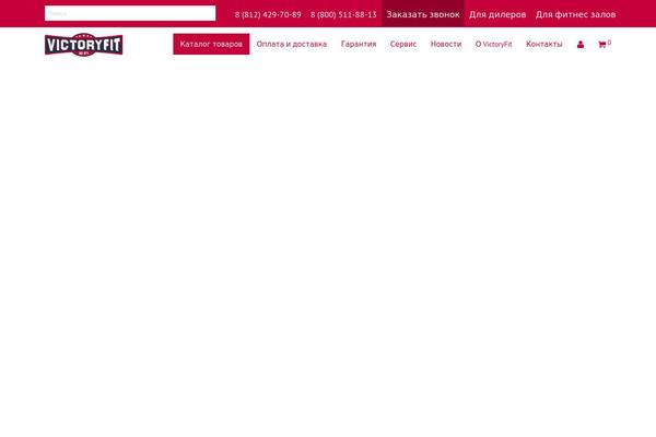 Site using Ditty News Ticker plugin