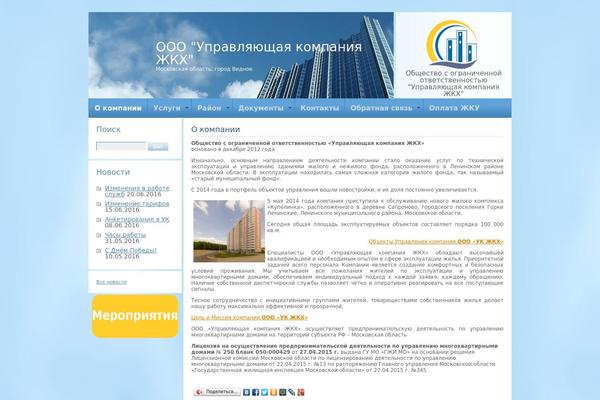Cloudy theme site design template sample