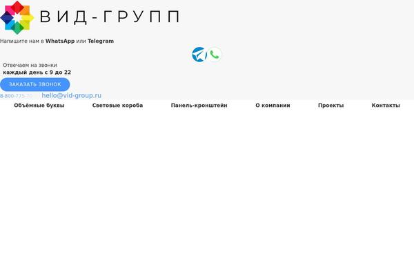 Site using Ez-form-calculator-premium plugin