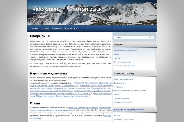 Financeblog theme site design template sample