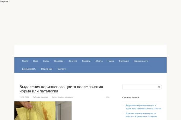 Site using Seo-automated-link-building plugin