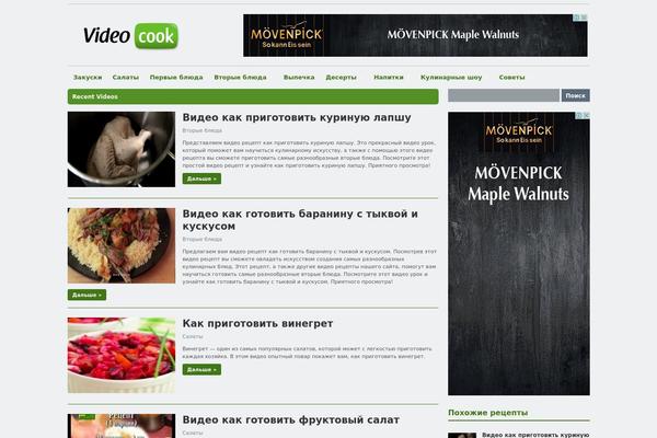 Videozoom theme site design template sample