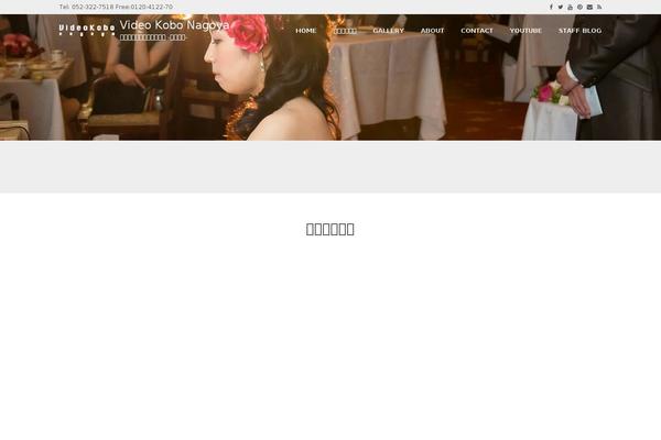 video-kobo.com site used Dp-clarity-business