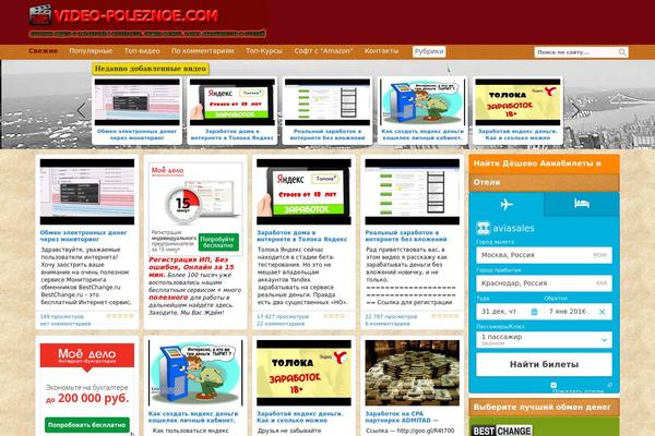 Covertvideopress theme site design template sample