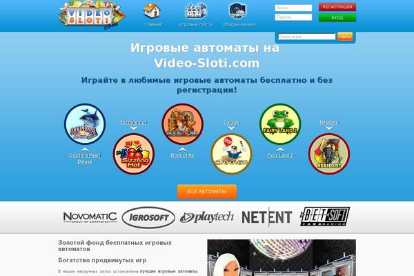 video-sloti.com site used Template_new